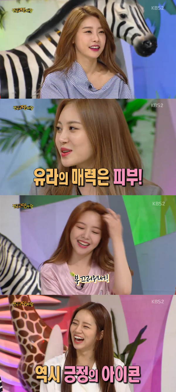 ▲'안녕하세요' 걸스데이(사진=kbs2)