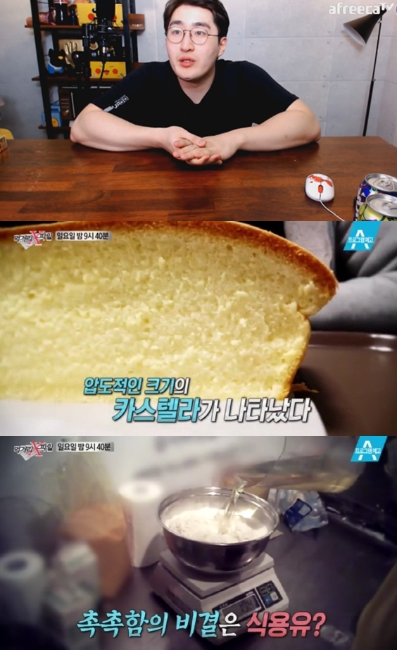 (사진=아프리카TV, 채널A '먹거리 X파일')