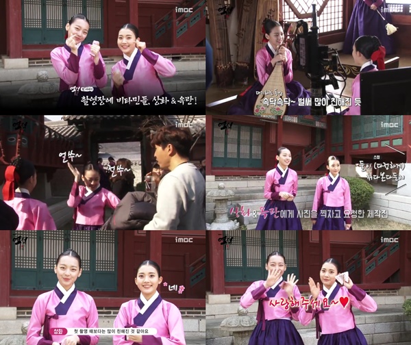 (▲MBC 월화드라마 '역적')