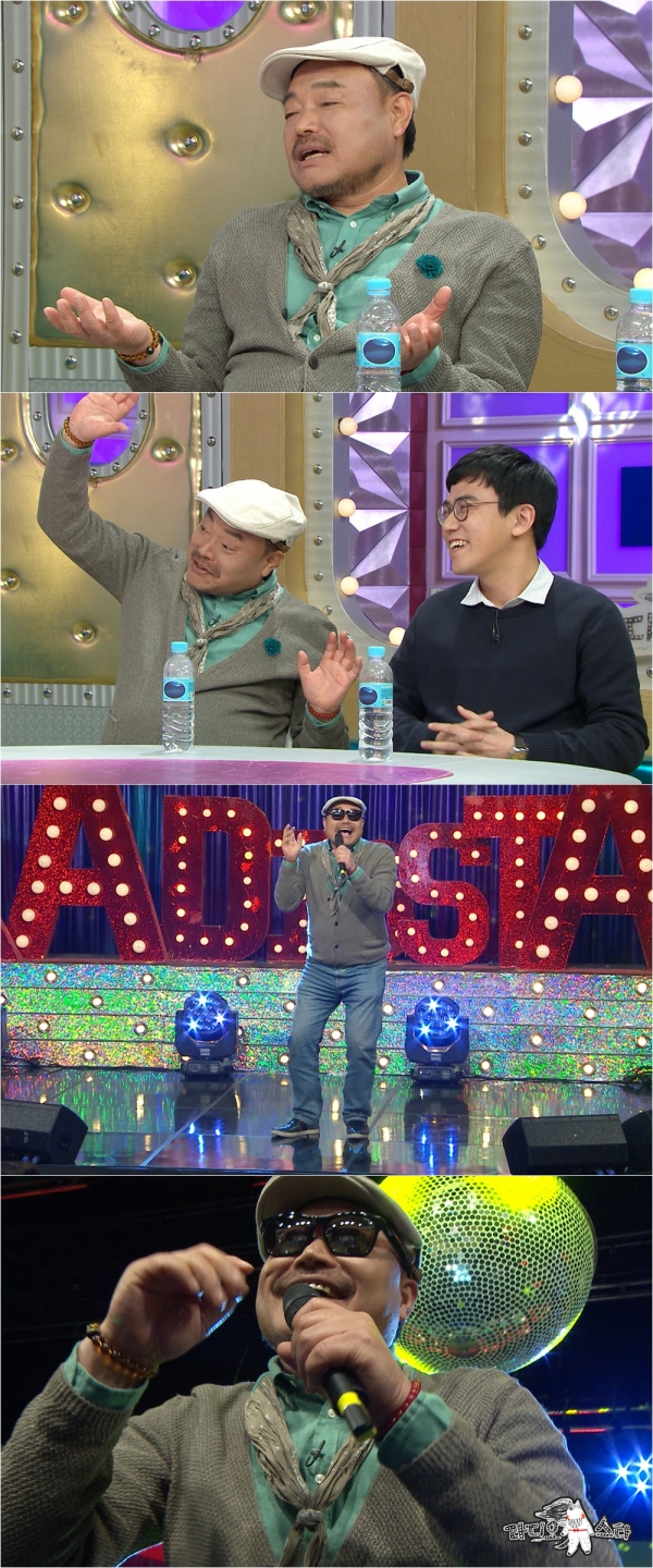 ▲'라디오스타' 김흥국