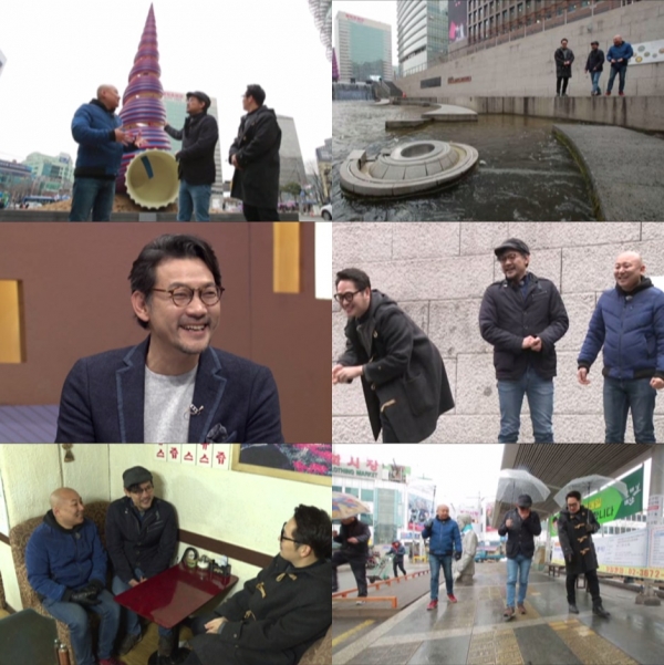 ▲'동네의 사생활'(tvN )