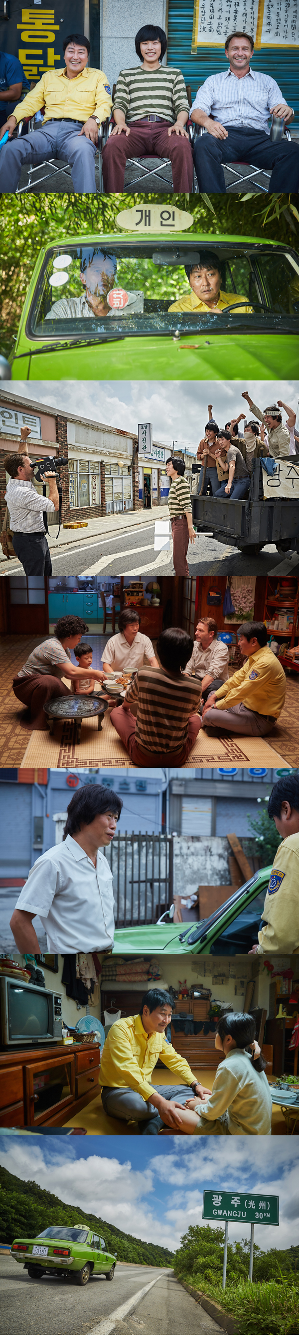 (사진=쇼박스 제공)