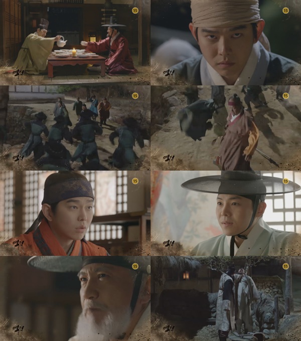 (▲MBC 월화드라마 '역적' )