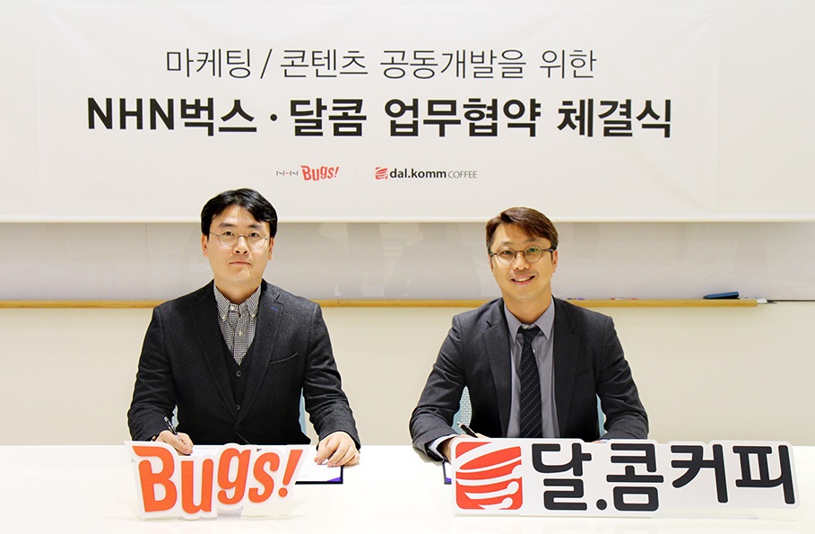 ▲양주일 NHN벅스 대표(왼쪽)와 지성원 달콤커피 대표가 MOU 체결 후 기념촬영을 하고 있다.(사진=달콤커피)