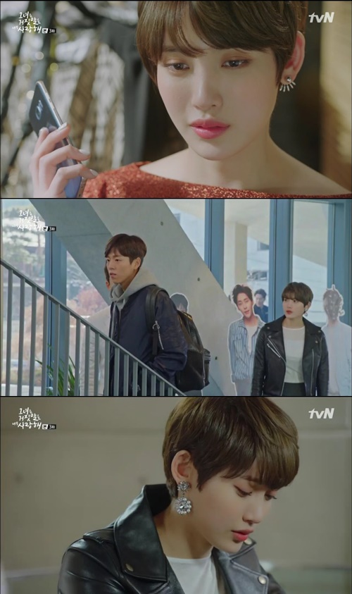 ▲'그녀는 거짓말을 너무 사랑해' 홍서영