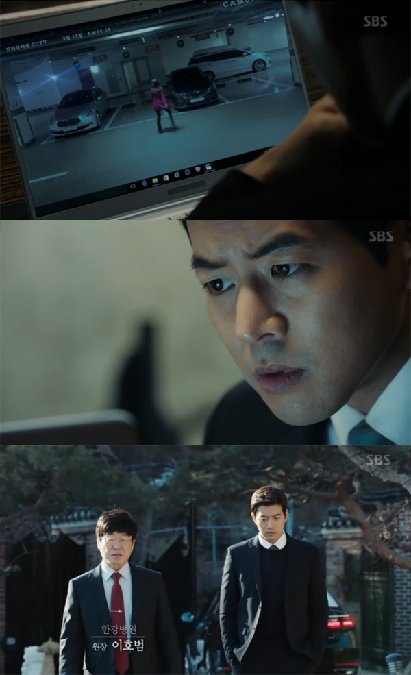 ▲'귓속말' 2회 캡처(사진=SBS)