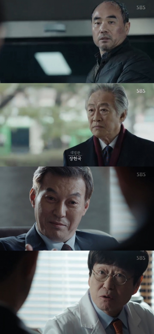▲'귓속말' 강신일 전국환 김갑수 김창완(사진=SBS 새 월화드라마 '귓속말' 1회 캡처)
