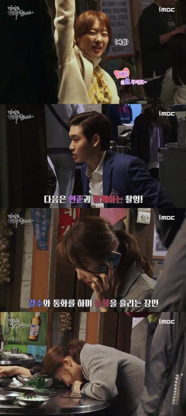 (▲MBC '당신은 너무합니다')