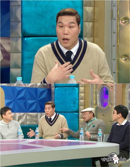 ▲'라디오스타' 서장훈