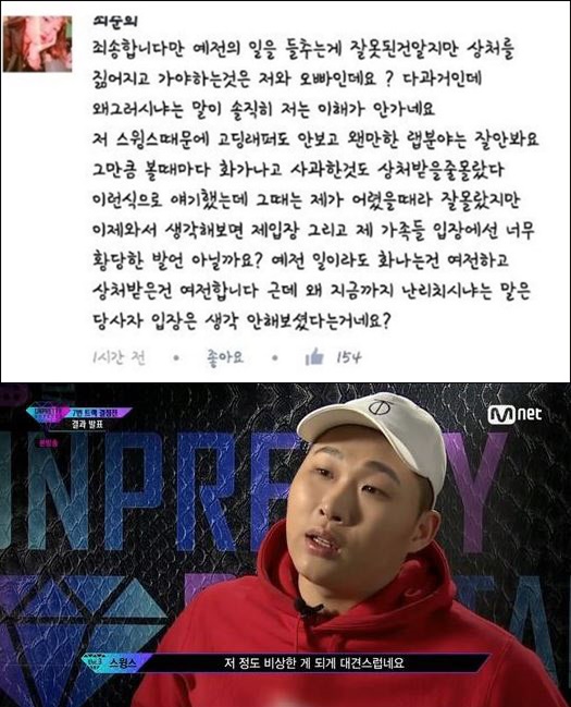 (▲[BZ핫키워드] 엠넷 최준희, 스윙스, 박명수인스타그램, 영화 '스파이더맨', 주상욱 차예련 인스타그램)