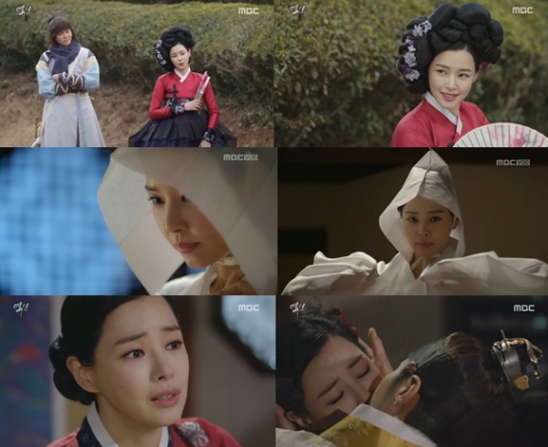 ▲(출처=MBC 월화드라마 '역적:백성을 훔친 도적' 영상 캡처)