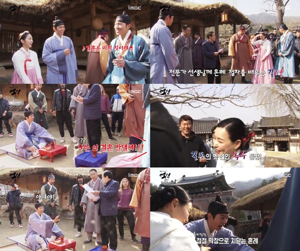 (▲MBC 월화드라마 '역적')