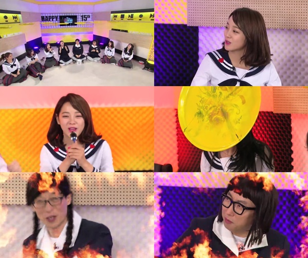 (▲KBS2 '해피투게더3' )