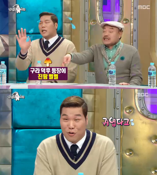 ▲'라디오스타' 서장훈(사진=MBC)