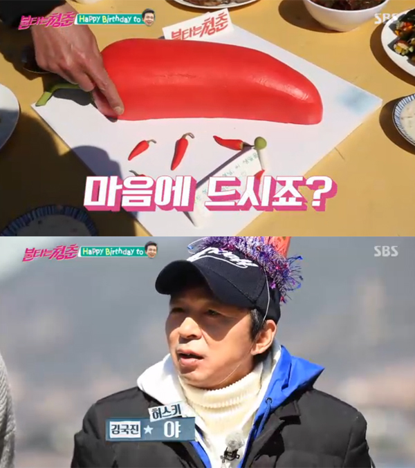 ▲'불타는청춘' 김국진(사진=SBS)