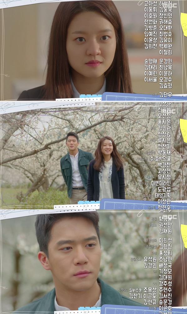 ▲'자체발광오피스' 6회 예고(사진=MBC)