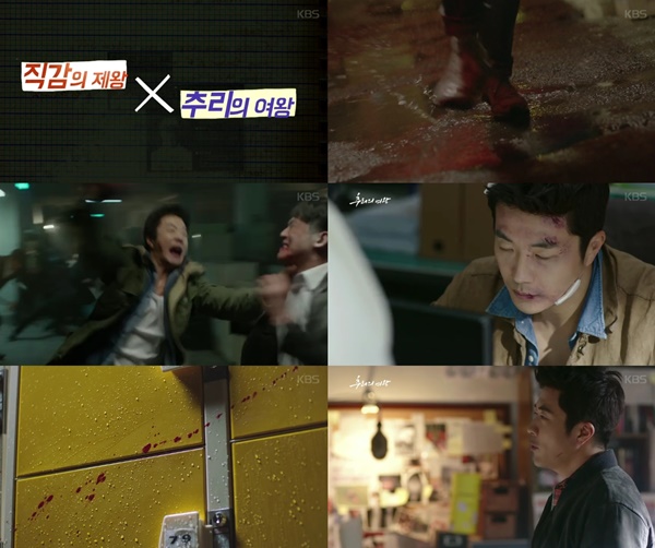 (▲KBS2 수목드라마 '추리의 여왕')