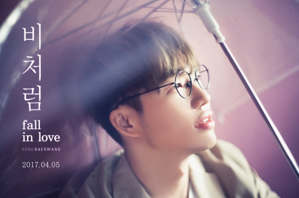 ▲가수 홍대광 신곡 티저(사진=CJ E&M, MMO엔터테인먼트)