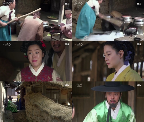 (▲SBS 수목드라마 '사임당' )
