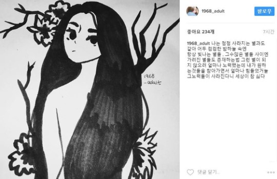 (사진=최준희 페이스북)