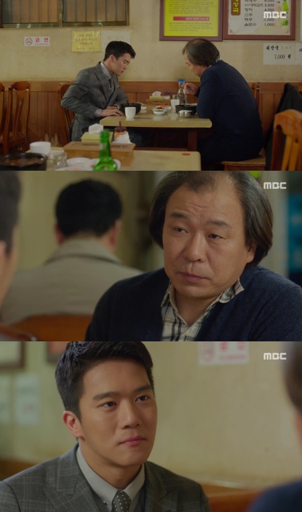 (▲MBC 수목드라마 '자체발광 오피스')