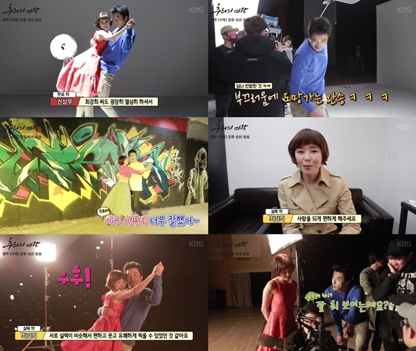 (▲KBS2 수목드라마 '추리의 여왕')