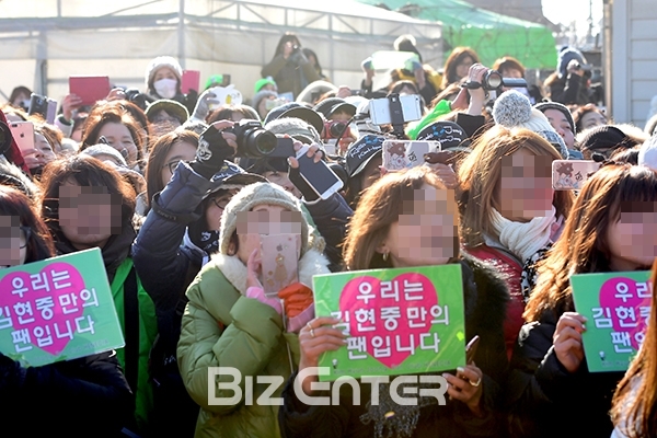 ▲김현중 팬들(사진=윤예진 기자 yoooon@)