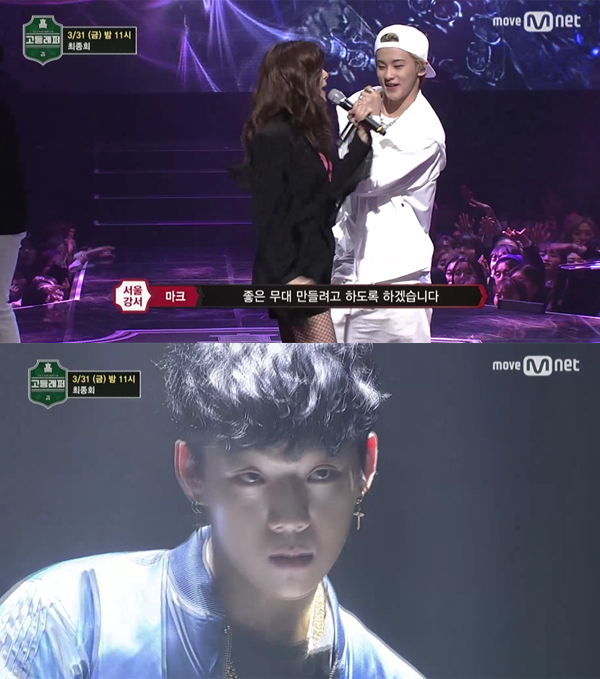 ▲'고등래퍼' 최종화 예고 캡처(사진=Mnet)