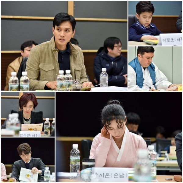 ▲'훈장 오순남' 대본리딩(MBC )