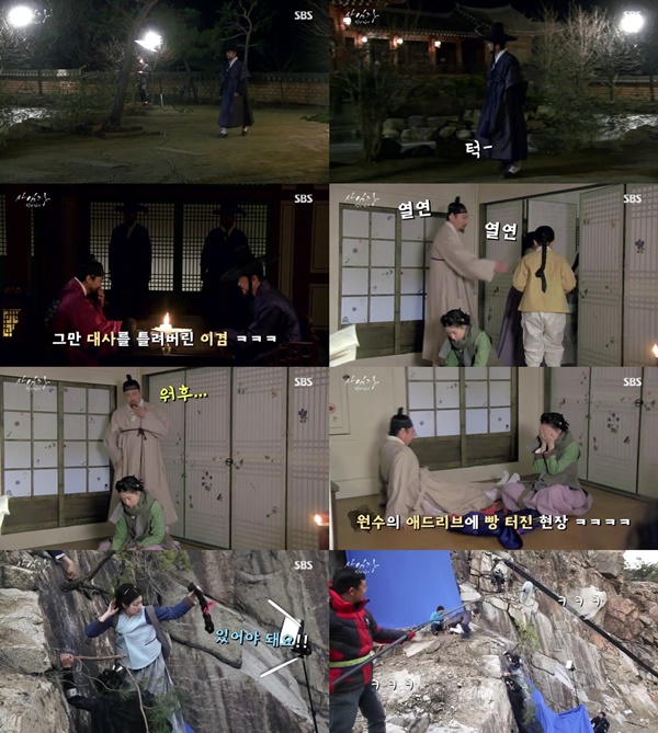 (▲SBS 수목드라마 '사임당' )