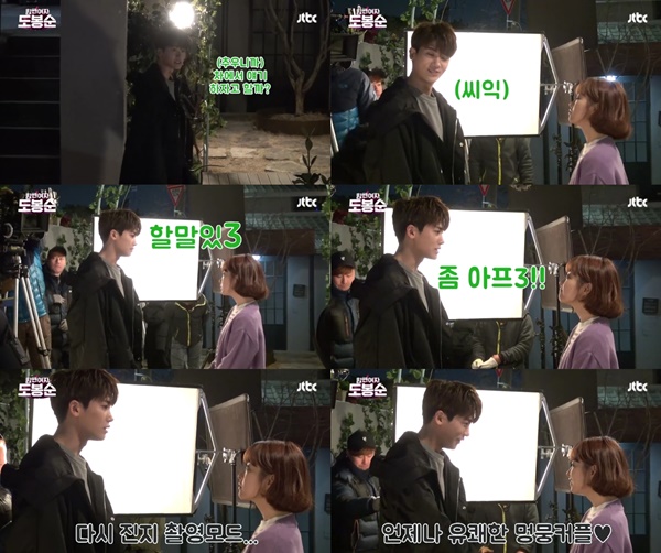 (▲JTBC '힘쎈여자 도봉순' 박보영 박형식)