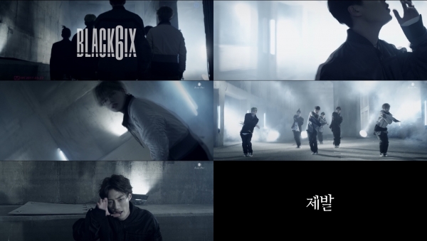 ▲그룹 블랙식스 '제발' 뮤직비디오 티저(사진=블랙홀 엔터테인먼트)