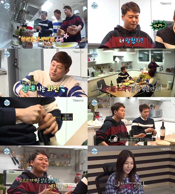 (▲MBC '나혼자산다' 전현무)