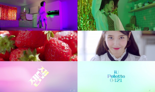 ▲가수 아이유 '잼잼' 프리뷰 영상(사진=페이브엔터테인먼트)