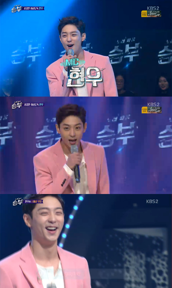 ▲'노래싸움 승부' 현우(사진=KBS2)