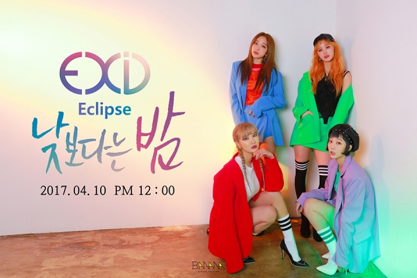 ▲걸그룹 EXID 단체 티저(사진=바나나컬쳐)