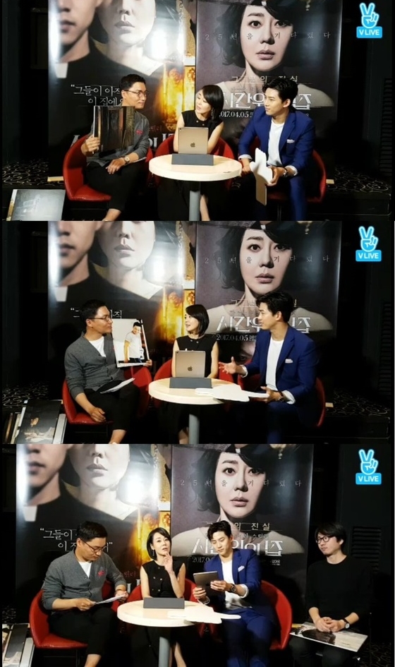 ▲영화 '시간위의 집' 배우 조재윤, 김윤진, 옥택연(사진=V앱)