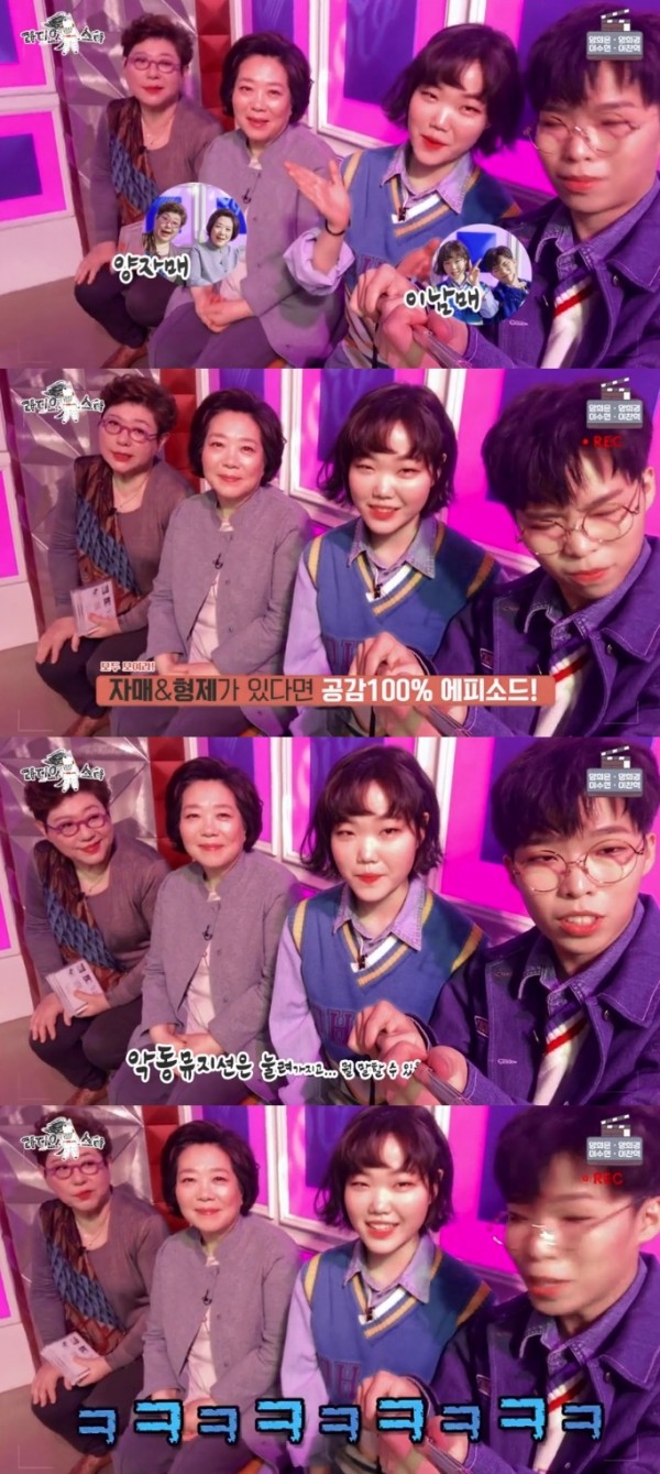 (▲MBC '라디오스타' )