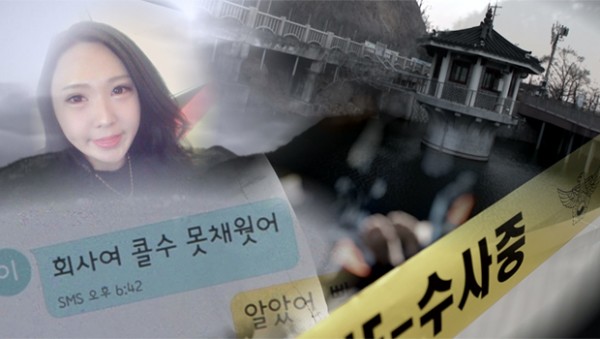 ▲(출처=SBS '그것이 알고싶다')