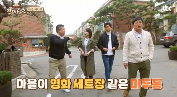 (출처=JTBC 방송 캡처)