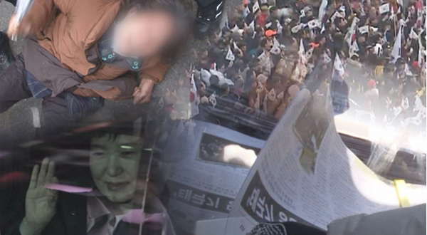 ▲'그것이알고싶다' 1070회 예고 캡처(사진=SBS)