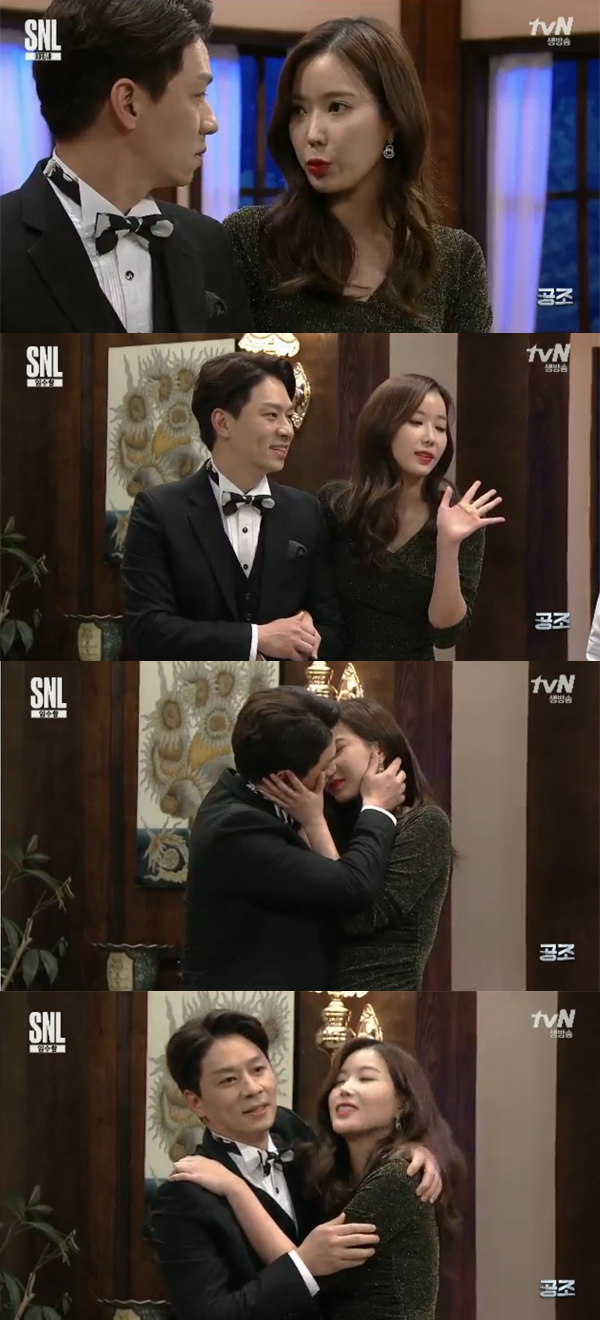 ▲'SNL' 임수향(사진=tvN)