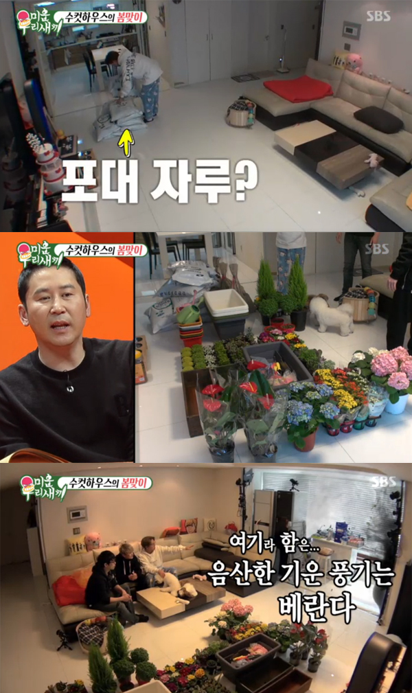 ▲'미운우리새끼' 토니안(사진=SBS)