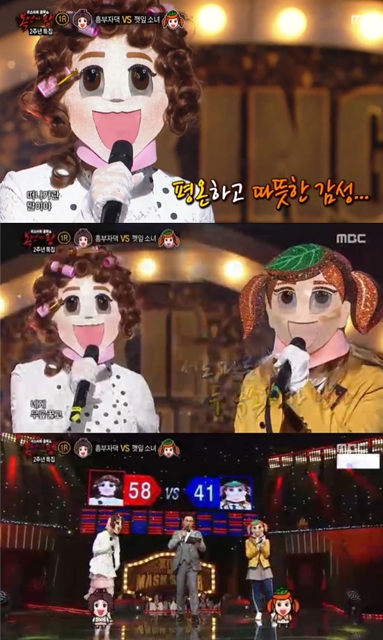 (사진=MBC '일밤 - 복면가왕' )