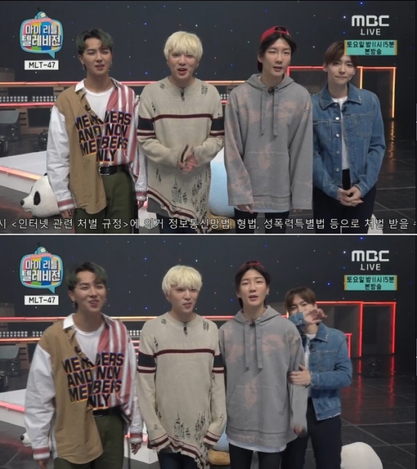 ▲그룹 위너(사진=카카오TV)