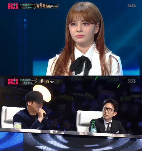 (사진=SBS 'K팝스타6 더 라스트 찬스')