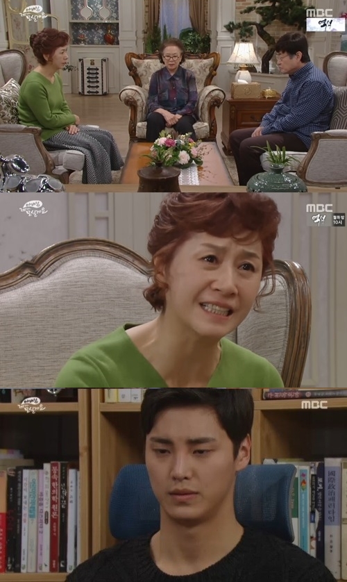 (사진=MBC '아버님 제가 모실게요')