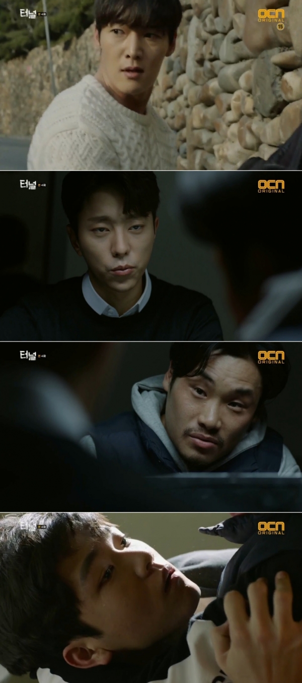 ▲드라마 '터널'(사진=OCN)