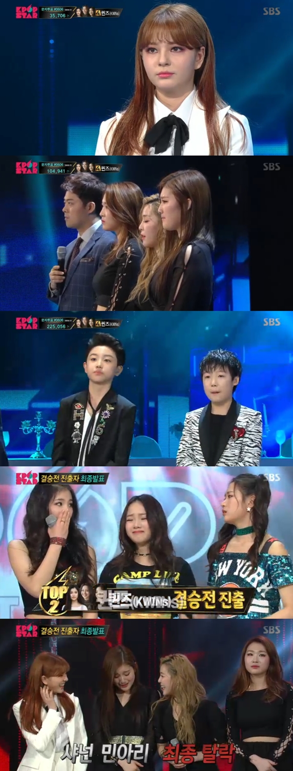 (사진=SBS 'K팝스타6 더 라스트 찬스')