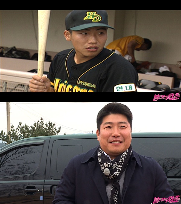 ▲야구선수 출신 박재홍(사진=SBS '불타는 청춘')
